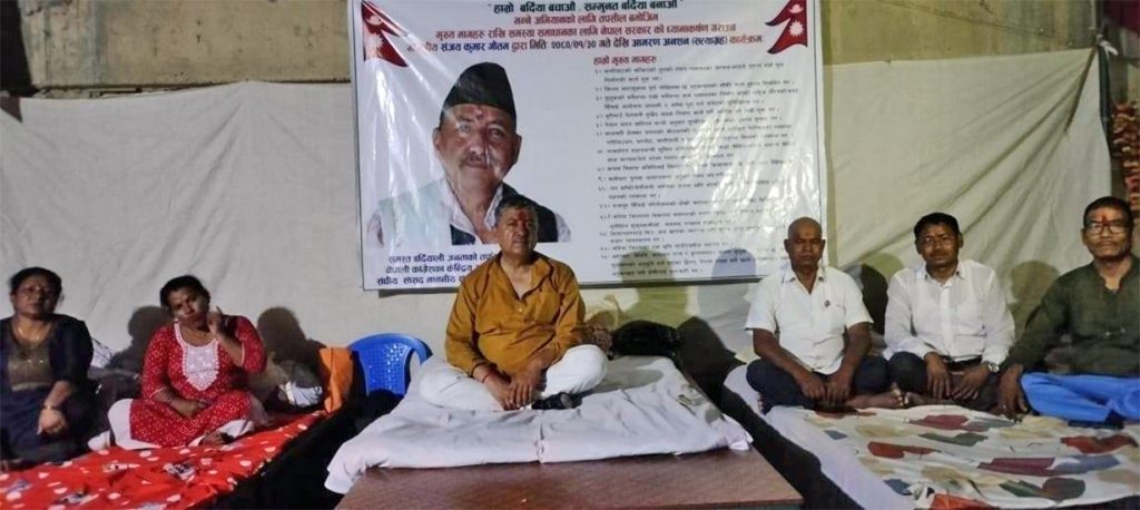एक सातामा तोडियो सांसद गौतमको आमरण अनशन